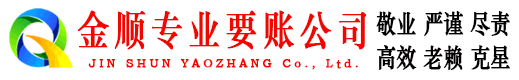 安宁要账公司